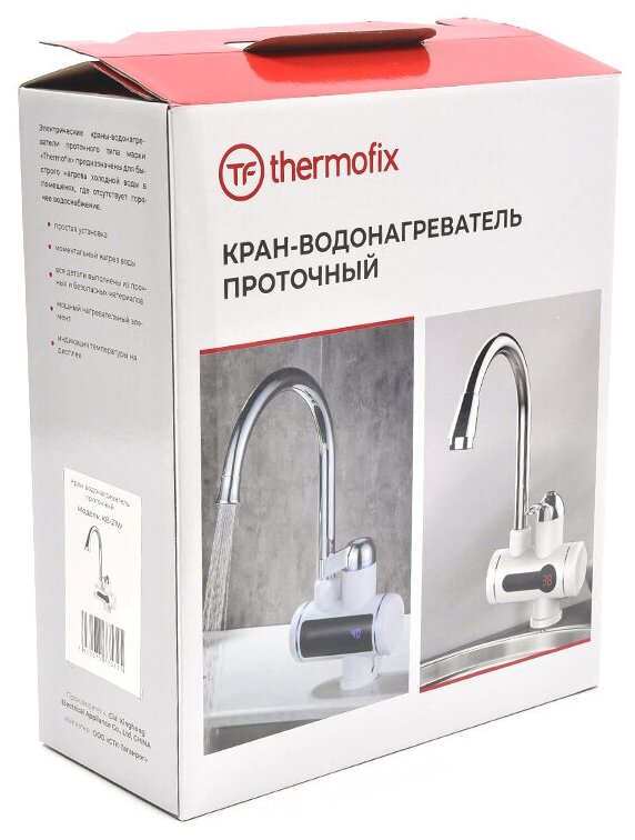 Кран-водонагреватель проточный Thermofix (белый) (КВ-21W) - фотография № 7