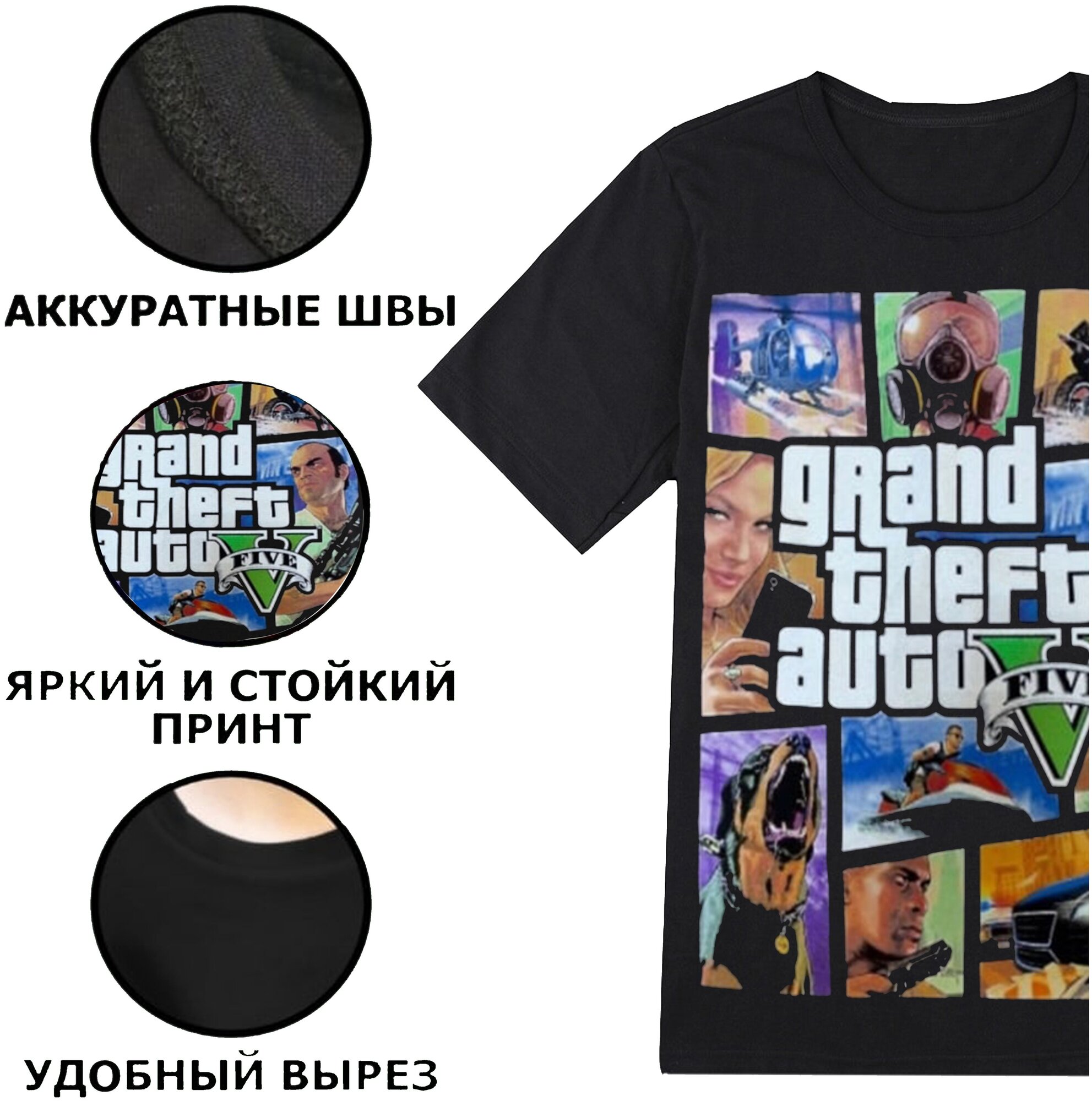 светящиеся футболка gta 5 фото 102