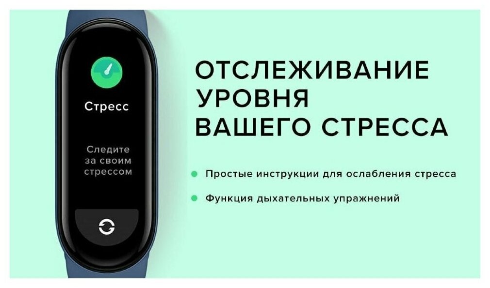 Смарт-браслет Xiaomi Mi Smart Band 6 NFC, черный - фото №8