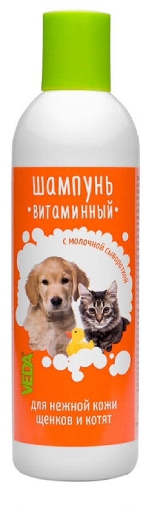 Шампунь Витаминный для щенков и котят 220 мл