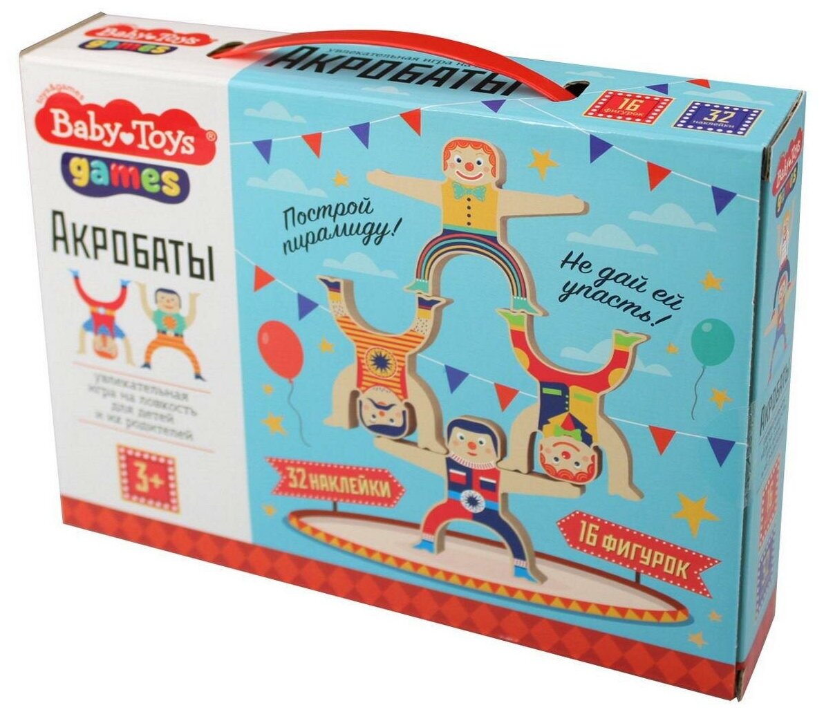 Настольная игра Десятое королевство Baby Toys Gаmes Акробаты 16 шт 04331ДК