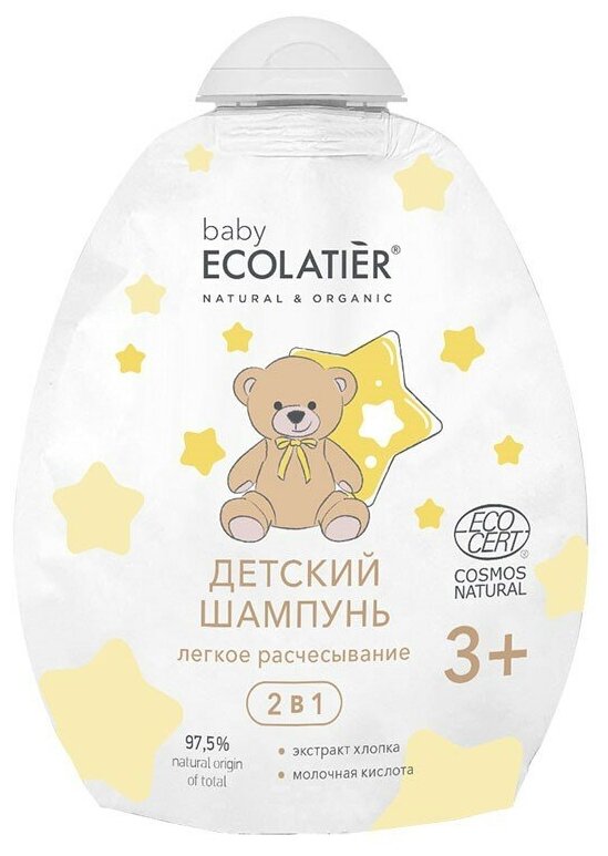 Шампунь 2 в 1 Лёгкое расчесывание 3+ дой-пак Ecolatier baby 250 мл