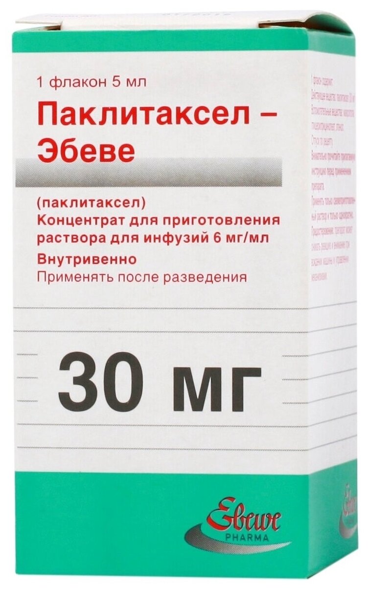 Паклитаксел-Эбеве конц. д/приг. р-ра д/инф. фл., 6 мг/мл, 5 мл, 1 шт.