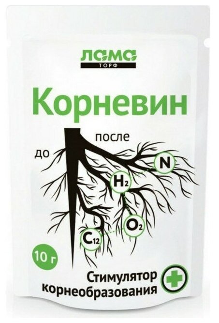 Для укоренения 10г Корневин 10/200/22000 Лама-торф