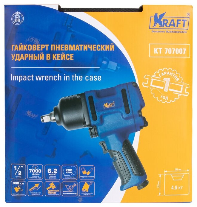 Гайковерт пневматический Kraft KT 707007