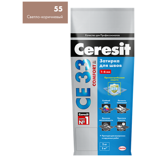 Затирка Ceresit CE 33 Comfort, 2 кг, 2 л, светло-коричневый 55 затирка для узких швов ceresit се 33 цвет какао 2 кг