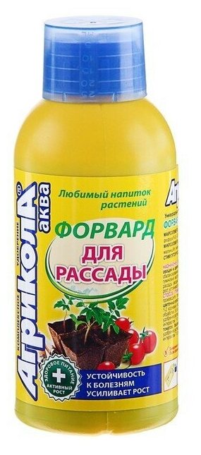 Удобрение Агрикола, Форвард, для подкормки рассады, флакон, 250 мл/ по 2 шт