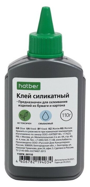 фото Клей силикатный 110г Hatber с дозатором 110FN_00110 9212045
