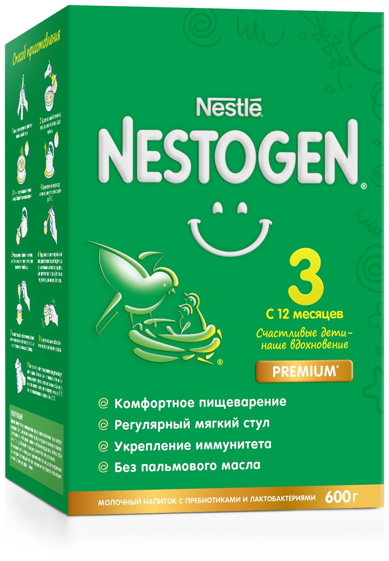  Nestogen (Nestl?) 3    ,  12 , 600 