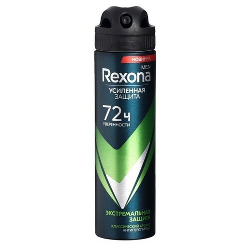 Дезодорант REXONA MEN Экстремальная защита, аэрозоль, 150 мл дезодорант rexona men экстремальная защита аэрозоль 150 мл rexona