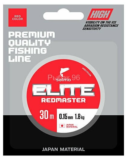 Леска Salmo Elite Redmaster 0.20 30м