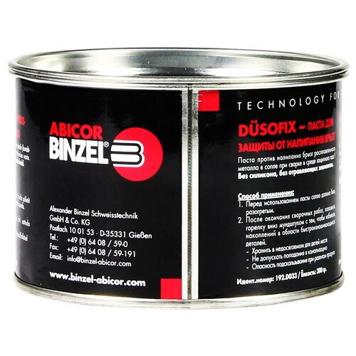 Паста антипригарная Abicor Binzel DUSOFIX 99600₽