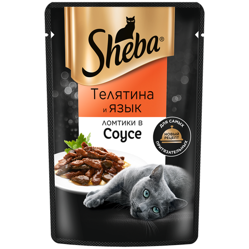 SHEBA 75гр Корм для кошек ломтики в соусе Телятина и Язык (пауч)