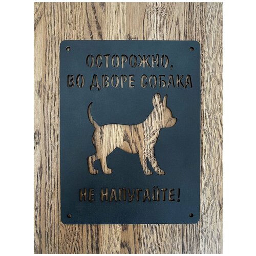 Картина из металла 