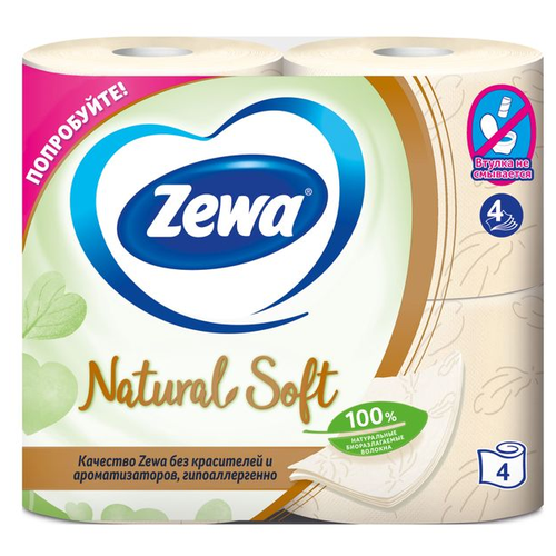 Zewa Бумага туалетная Natural Soft 4 слоя /