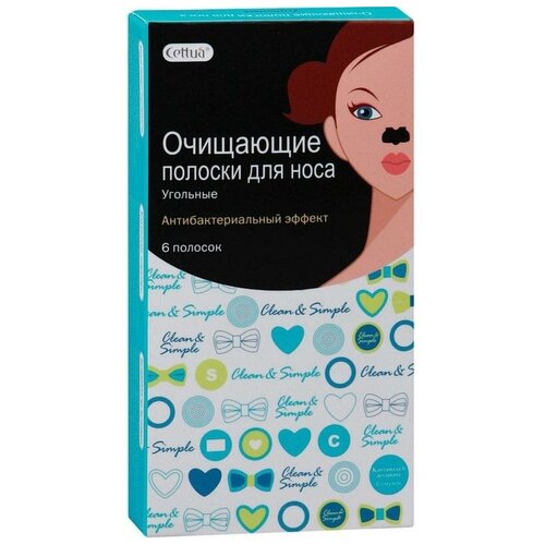 Сеттуа Полоски очищ (нос) Угольные N6