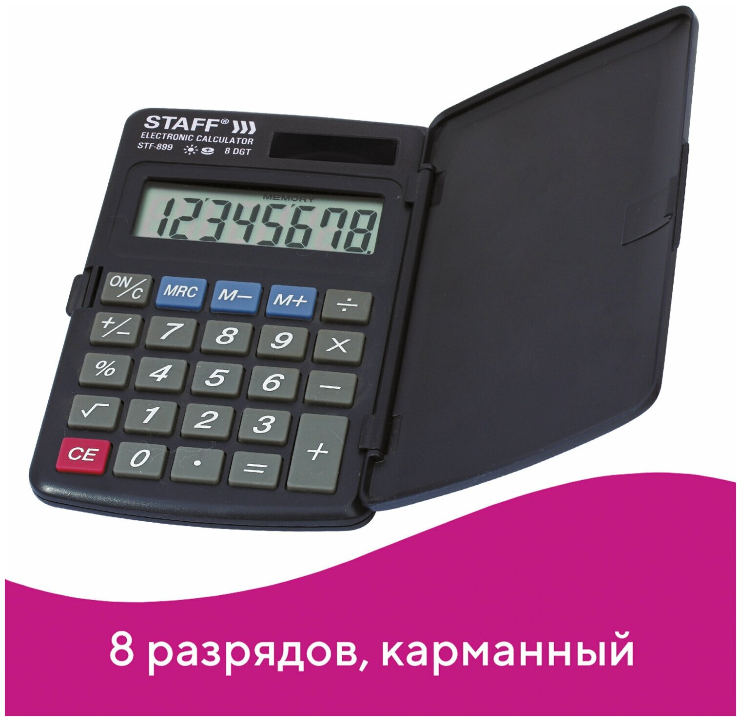 Калькулятор карманный STAFF STF-899 (117х74 мм) 8 разрядов двойное питание 250144