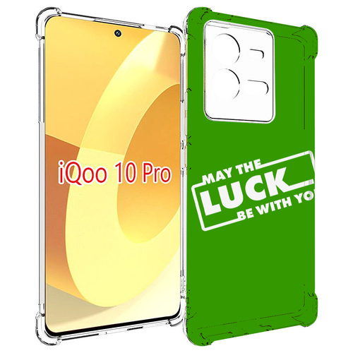 Чехол MyPads Luck green для Vivo iQOO 10 Pro задняя-панель-накладка-бампер