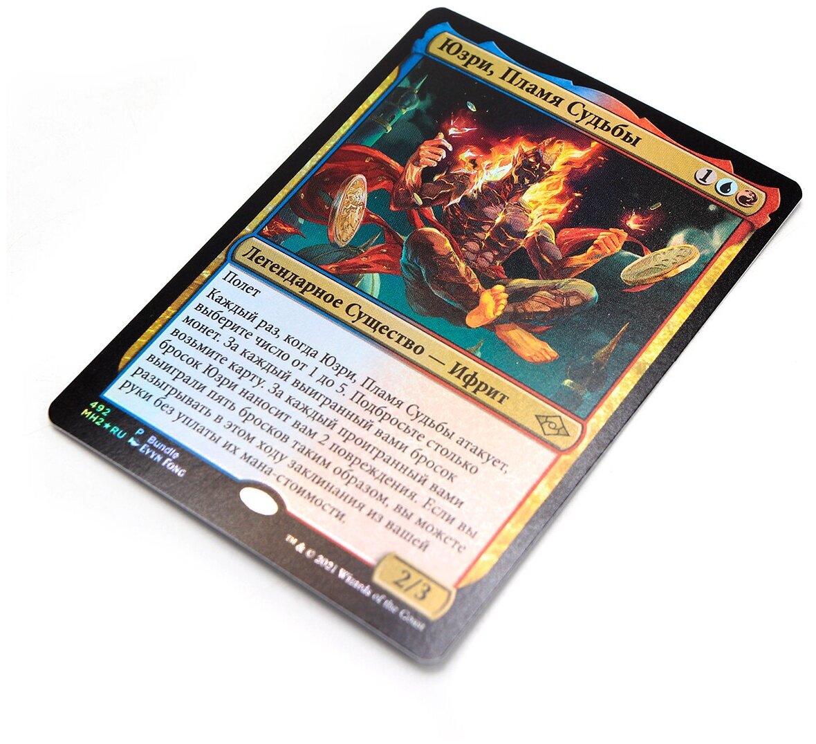 Magic The Gathering: Набор - Юзри, Пламя Судьбы (foil) и 20 (foil) базовых земель (на русском языке)