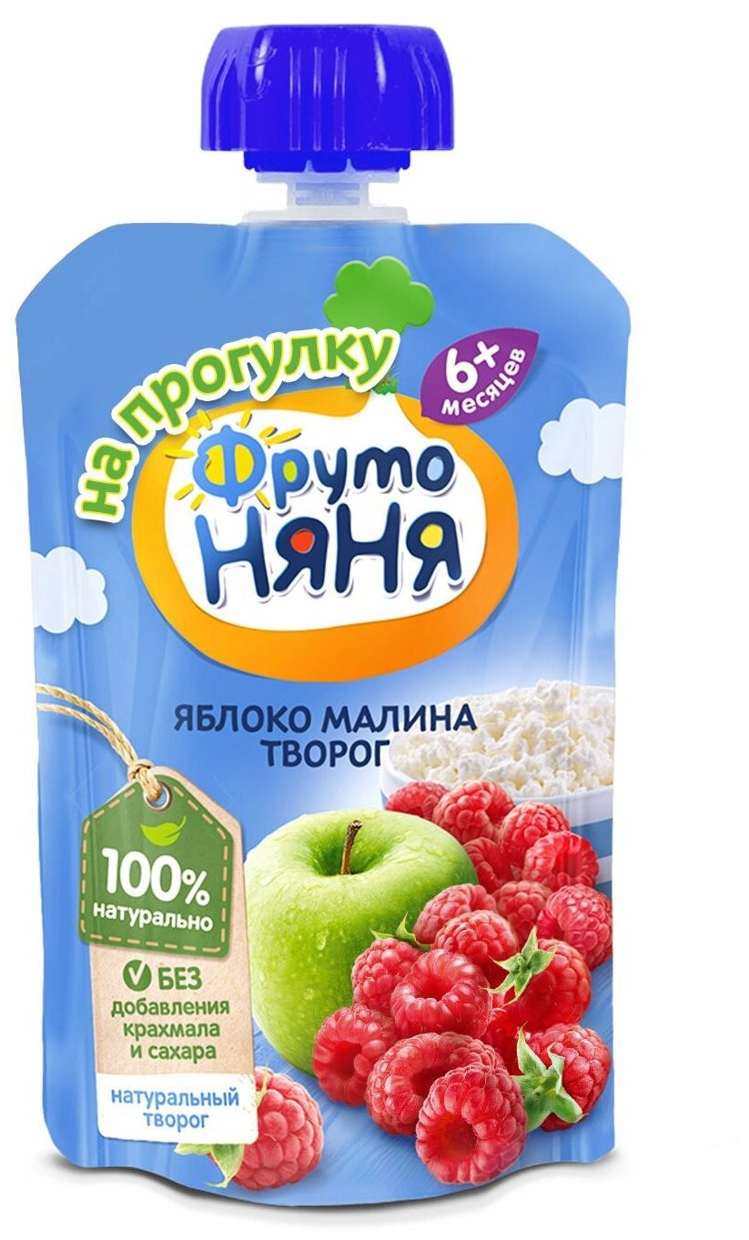 Пюре ФрутоНяня из яблок, малины и творога, с 6 месяцев — купить в ...