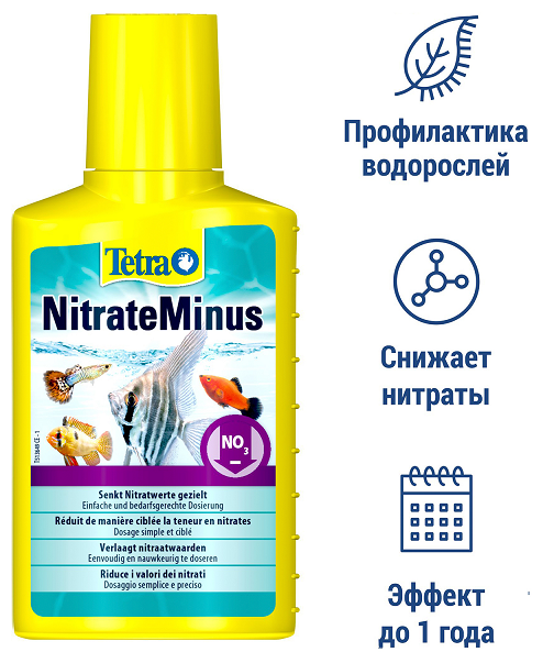 Средство для снижения уровня нитратов TETRA NitrateMinus 100ml - фотография № 12