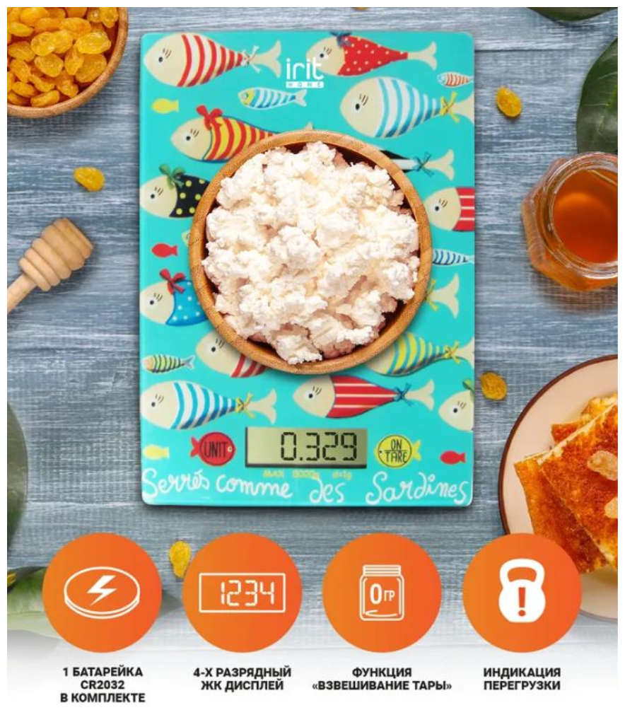 Весы кухонные Irit - фото №4