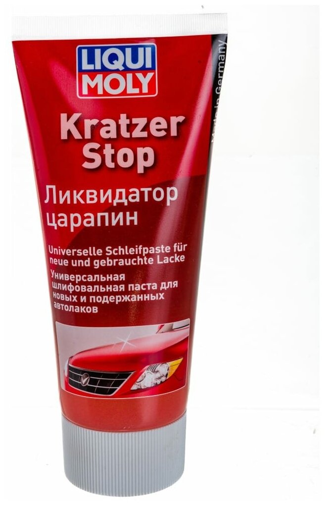 Очиститель царапин LIQUI MOLY Kratzer Stop