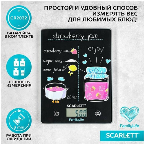 Кухонные весы Scarlett SC-KS57P90