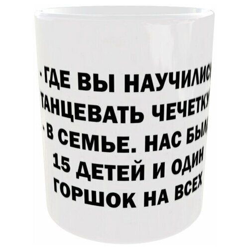 Кружка с принтом 