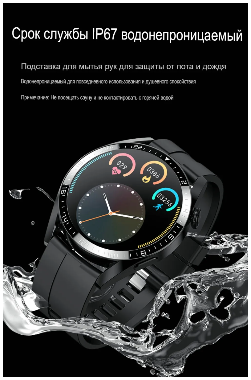Smart Watch WearFit W&OX3 / Bluetooth / Часы для спорта / Для фитнеса / Для звонков / Черные Black / SMS, WhatsApp