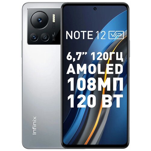 Смартфон Infinix NOTE 12 VIP 8256 ГБ синий 2299000₽