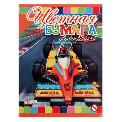 Бумага цветная А4, 8 листов, 8 цветов 