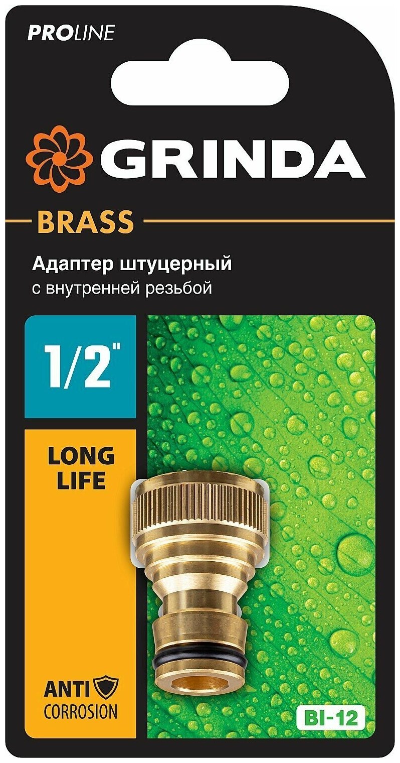 GRINDA BI-12 1/2″, с внутренней резьбой, из латуни, Штуцерный адаптер, PROLine (8-426101) - фотография № 2