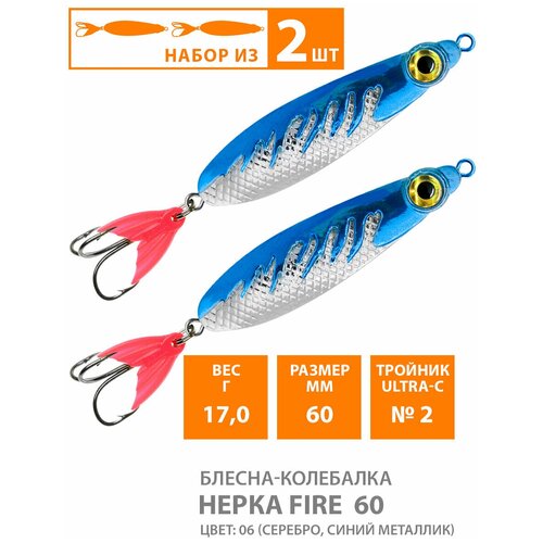 фото Блесна колебалка для рыбалки aqua нерка fire 60mm 17g цвет 06 2шт