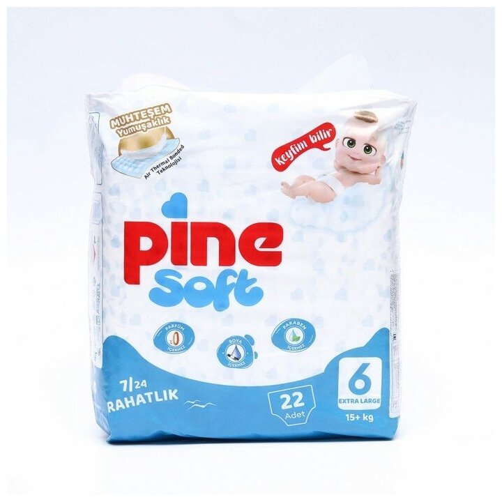 Подгузники детские Pine Soft 6 Exstra Large (15+ kg), 22 шт