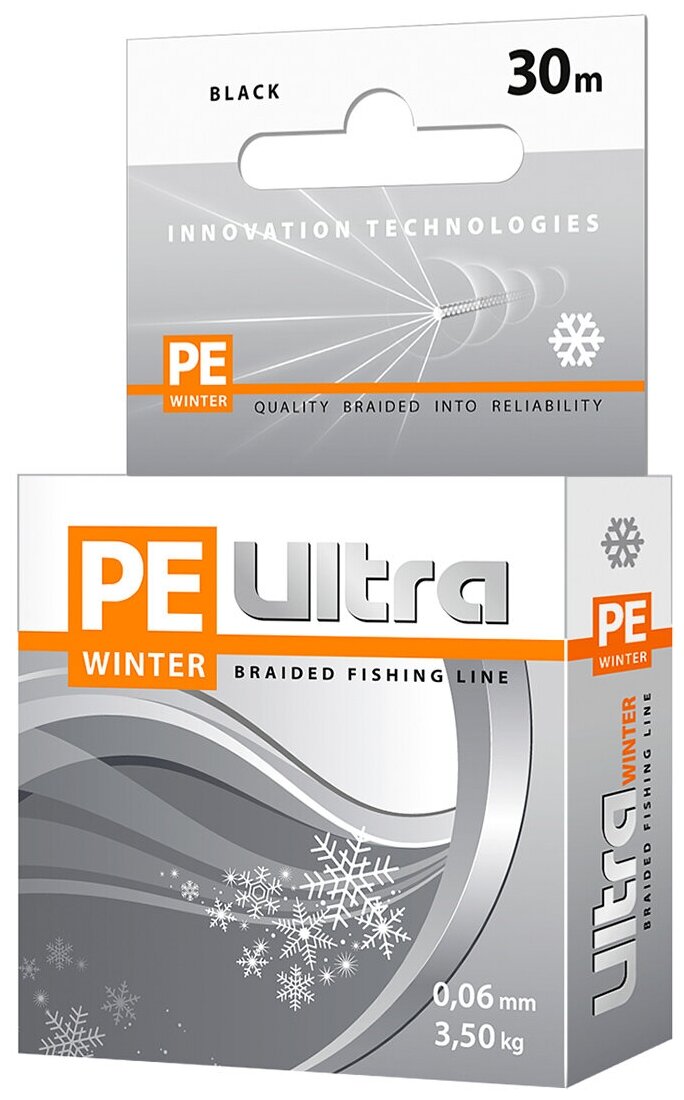 Плетеный шнур для рыбалки зимний AQUA PE Ultra Winter 0.06mm 30m черный 3.50kg 2шт