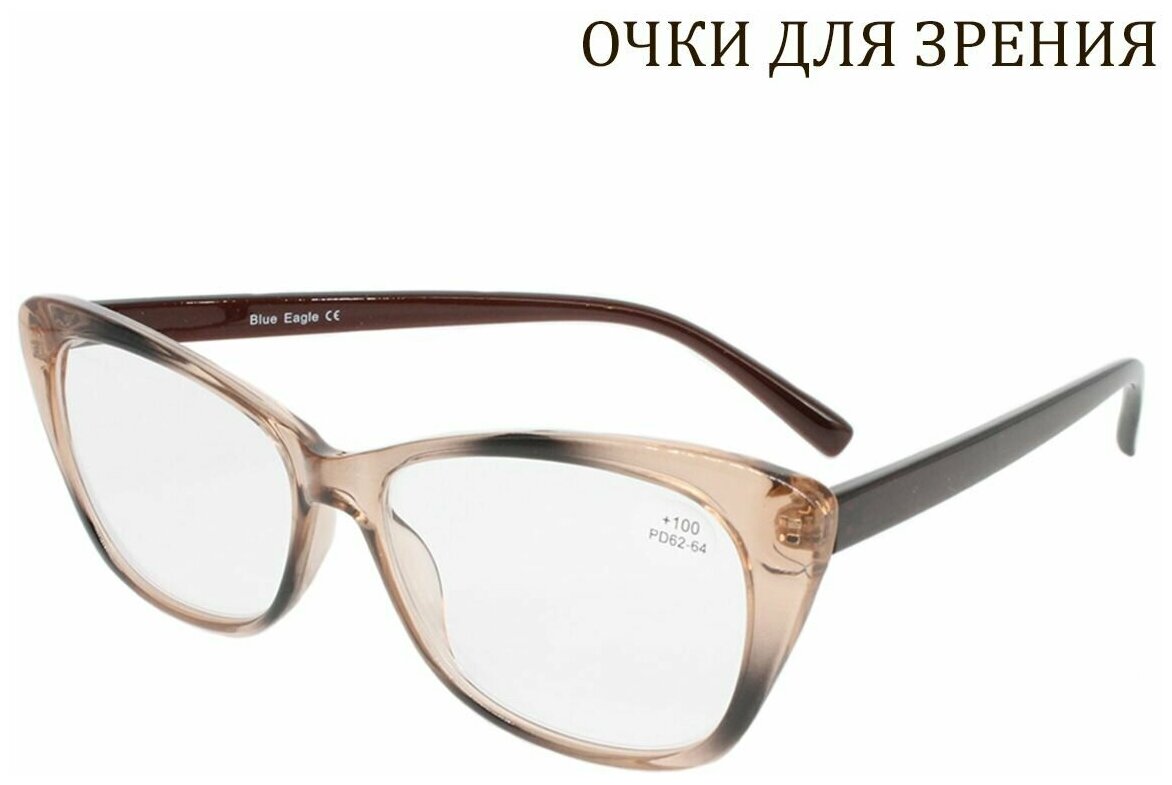 Готовые очки с диоптриями. Очки для коррекции зрения женские BL 99001