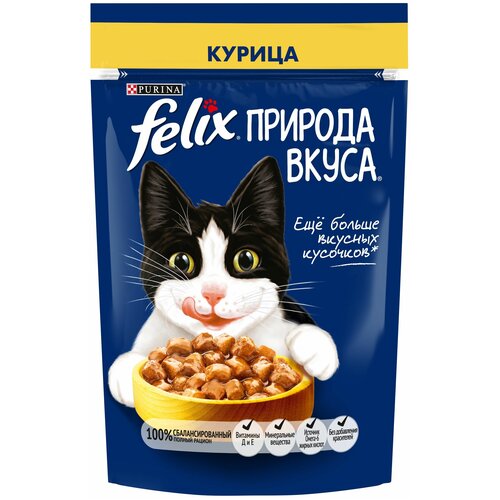 Влажный корм Felix для взрослых кошек, с курицей 75 г х 78шт