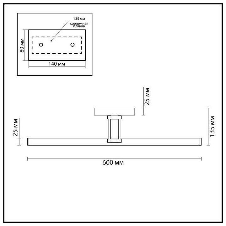 Подсветка для картины Lumion Hikari 3767/12WL