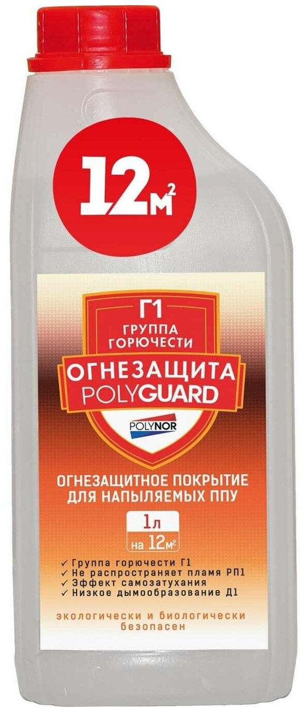 Огнезащитная пропитка Polynor POLYGUARD ПБ000000026