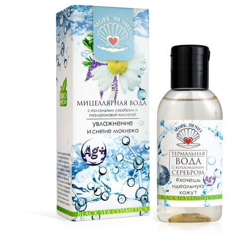 Мицеллярная вода с коллоидным серебром 