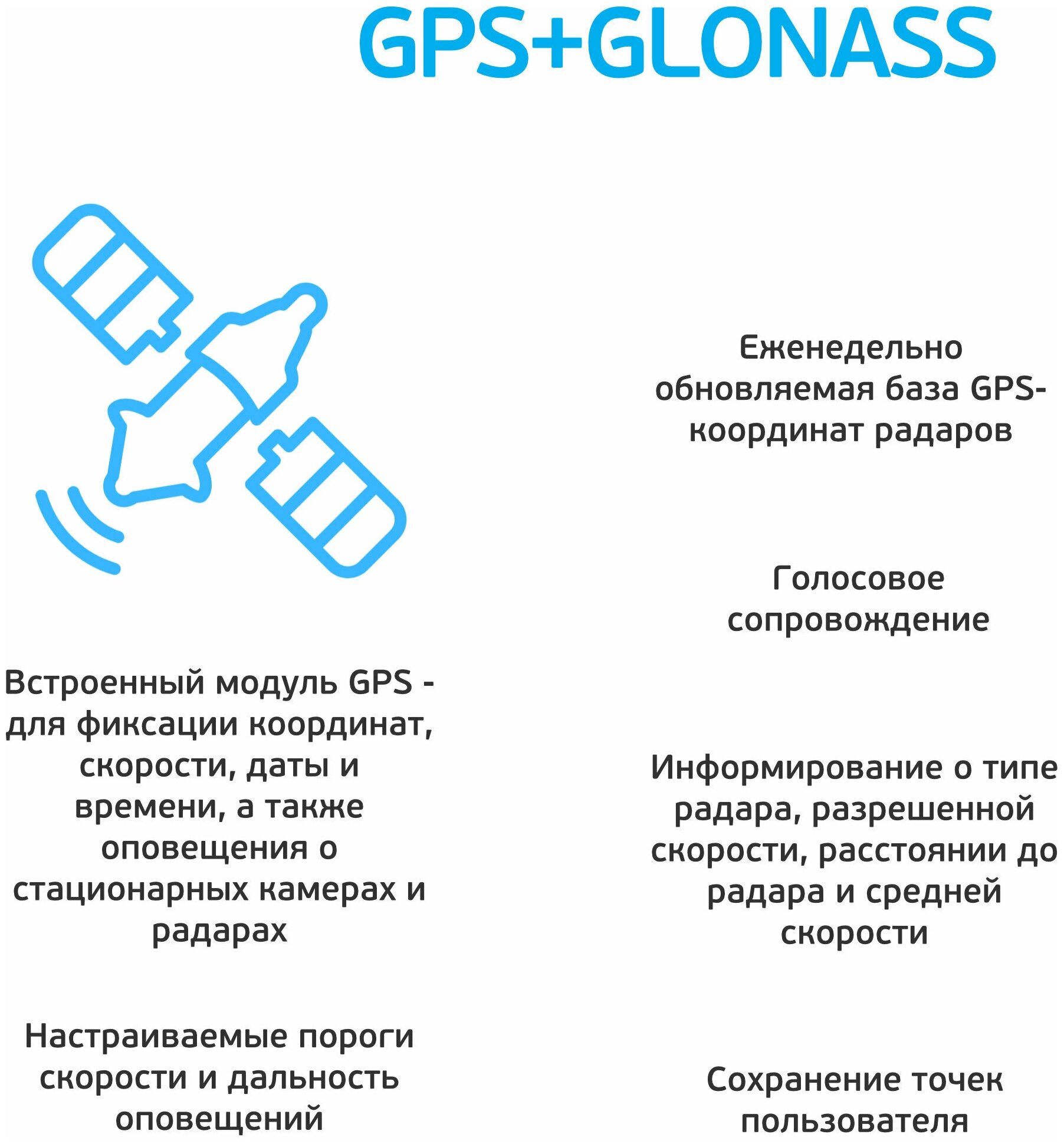 Видеорегистратор с радар-детектором Inspector Lima GPS ГЛОНАСС