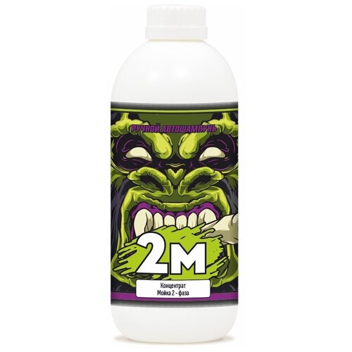 Ручной автошампунь 2M - 0.5 л.