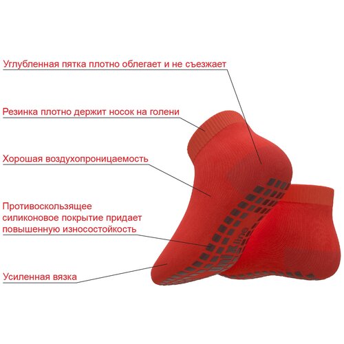 Носки противоскользящие UNIX Line для батута (39-41 RU / 24-26 cm) UNIXLINE