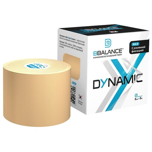 Нейлоновый кинезио BBTape Dynamic Tape MAX 5см × 5м бежевый (BBALANCE- Южная Корея) кинезио тейп dynamic tape dt50pl телесный светл тату