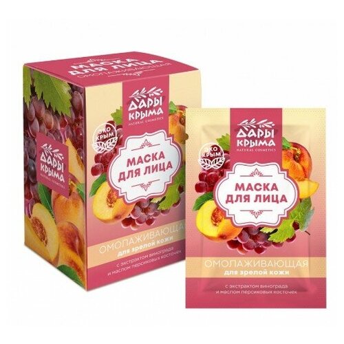 Дары Крыма Маски для лица 