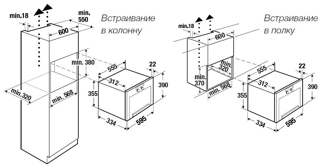 Микроволновая печь встраиваемая Kuppersbusch ML 6330.0 S, черный - фотография № 2