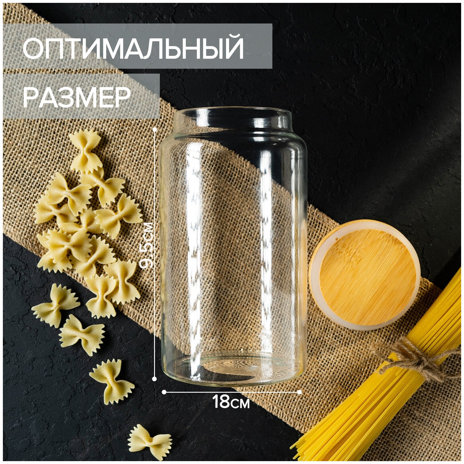 Банка для сыпучих продуктов Magistro «Эко» 1 л