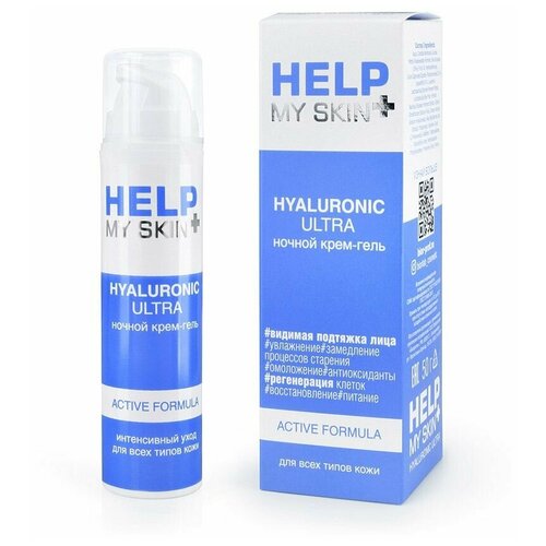 Купить Ночной крем-гель Help My Skin Hyaluronic - 50 гр. (233999), Биоритм