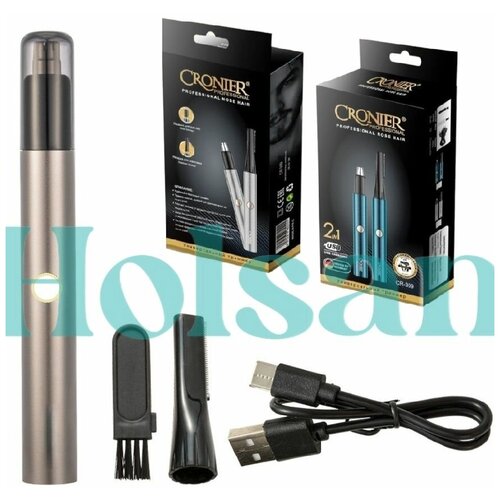 Триммер для носа и ушей триммер электрический триммер для волос 79000₽